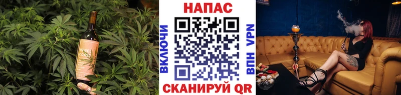 Печенье с ТГК марихуана  где купить наркоту  hydra вход  Новопавловск 