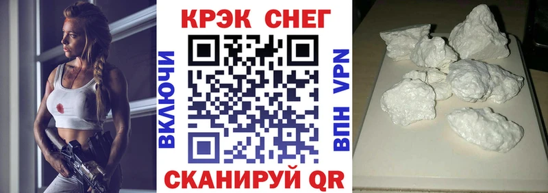 Cocaine Эквадор Новопавловск