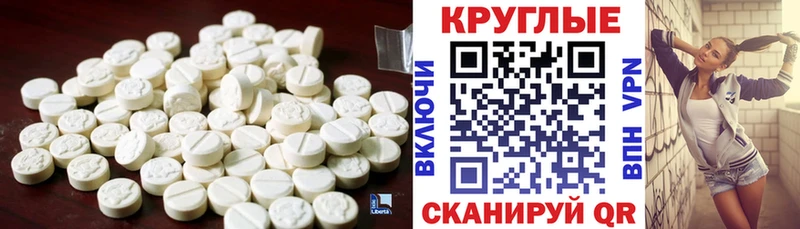 даркнет телеграм Новопавловск ЭКСТАЗИ mix