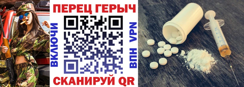 Героин белый как найти закладки mega ссылка Новопавловск