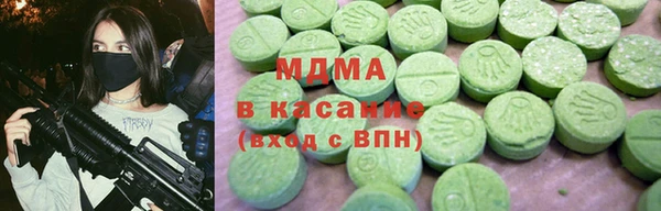 ALPHA-PVP Абаза