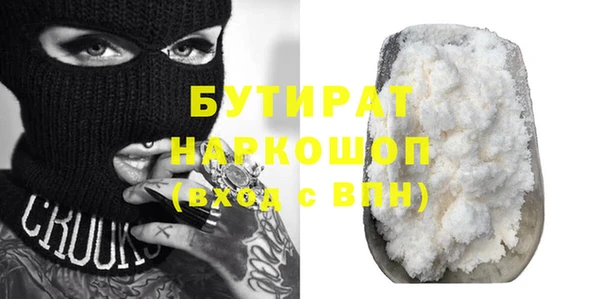 прущий лед Абдулино