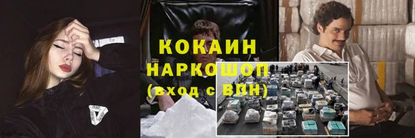 прущий лед Абдулино