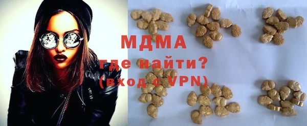 сатива Абинск