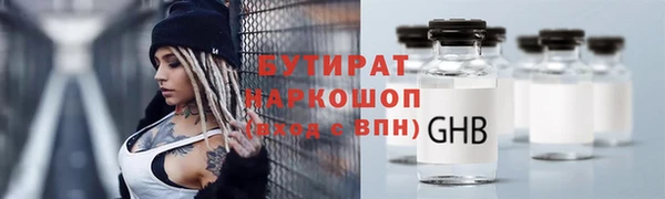 сатива Абинск