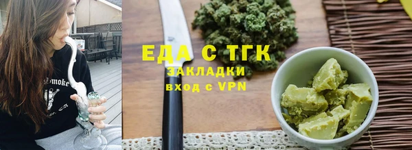 прущий лед Абдулино