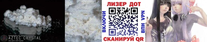 МЕГА рабочий сайт  Новопавловск  Лсд 25 экстази кислота 