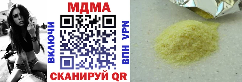 MDMA crystal  hydra ссылка  Новопавловск 