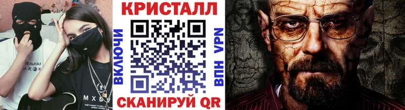кракен как зайти Новопавловск Метамфетамин кристалл