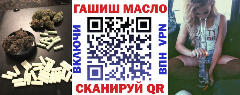купить наркотик Новопавловск Дистиллят ТГК Wax